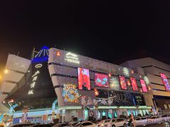 -北国商城
