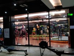 -古德菲力健身(广体店)