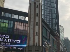 -深水井老冰粉(解放碑英利大融城店)