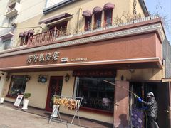 -芳芳私房菜·精做淮扬菜(承德路店)