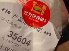 -麦当劳(龙华印象汇店)