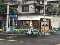 -Ginko银子(青龙街店)