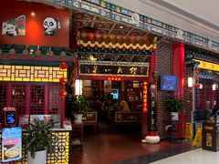 -缪氏川菜(深圳北站缤果空间店)