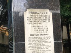 -徐家汇源景区-衡山公园