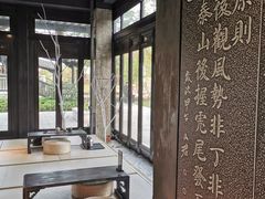 -禅射堂(嘉善越里店)