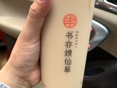 -书亦烧仙草(金港国际步行街店)