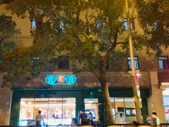 -观旗宾馆(北京天安门广场店)