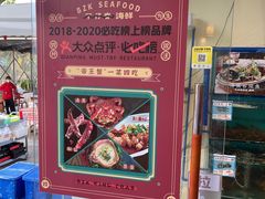 -琼大师东方烤乳猪(亚特兰蒂斯店)