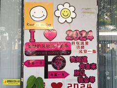 -坂田手造文化街