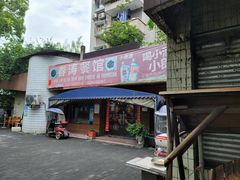 -春涛餐馆(下坝店)