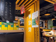 -一顿烧烤(八经街店)