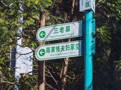 -庐山风景名胜区