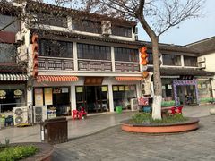 -芸海阁·农家私房菜(沙家浜景区出口店)