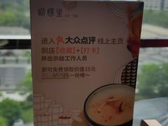 -蝴蝶里·粤菜·点心(龙湖天街&滨江店)