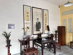 -老舍旧居