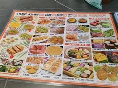 -津可佳·和树银海杂粮