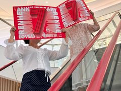 -成都仁和新城购物中心