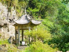 -刘伯温故里景区百丈漈