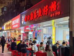 -蛇口康乐快餐鱼仔档(翠苑小区店)