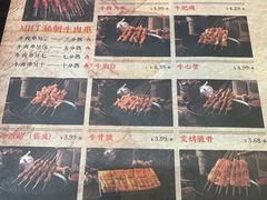 -马海涛牛肉串·午市牛腩饭·烧烤夜宵(领汇广场店)