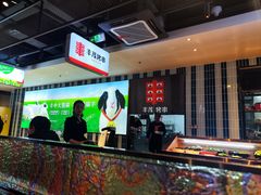 -丰茂烤串(公园店)