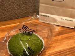 -Max Bakery 阿唛手作