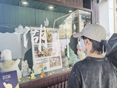 -猫的魔法密林(衣裳街店)