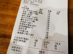 -琼大师东方烤乳猪(亚特兰蒂斯店)