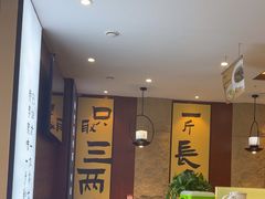 -老淮城·长鱼面(河下古镇店)