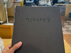 -江南面屋(明洞店)