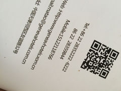 iphone_upload_pic-天津津利华酒店