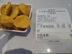 -沁麦源过桥米线(总店)