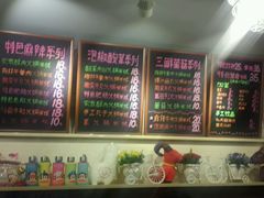 android_upload_pic-石榴姐•山城小馆(创始店)