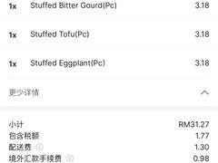 -阿坤纯正西刀鱼丸(Kuala Lumpur Branch)