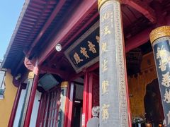 -普陀山慧济禅寺