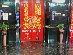 门面-光明渔港(海悦天地店)
