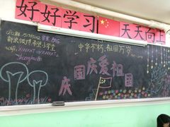 希望小学堂-做了不起的80后