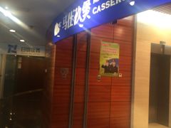 -马仕玖煲·融合菜·酥不腻烤鸭(人大店)