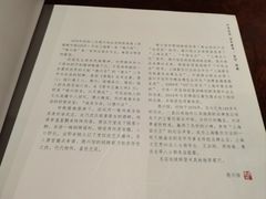 -德兴馆(广东路总店)