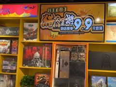 -猎人桌游吧(合生汇店)