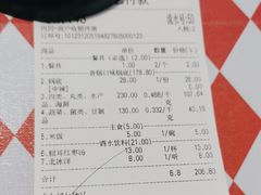 -拿渡·水煮鱼麻辣香锅(王府井奥莱·香江小镇店)