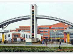 -西南民族大学南区(双流校区)