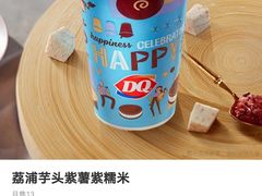 -DQ·蛋糕·冰淇淋(金桥店)