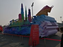 -朝阳体育中心