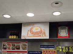 -韩麦大冷面(桂花街直营店)