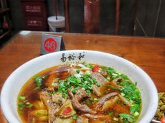 -易裕和·长沙米粉(友谊路店)