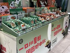 -爱达乐面包生日蛋糕(十陵成大店)
