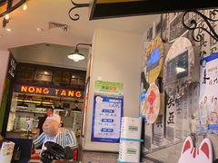 -弄堂里(雨花客厅店)