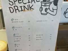 -UP阿噗甜品