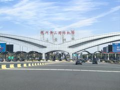 -杭州萧山国际机场